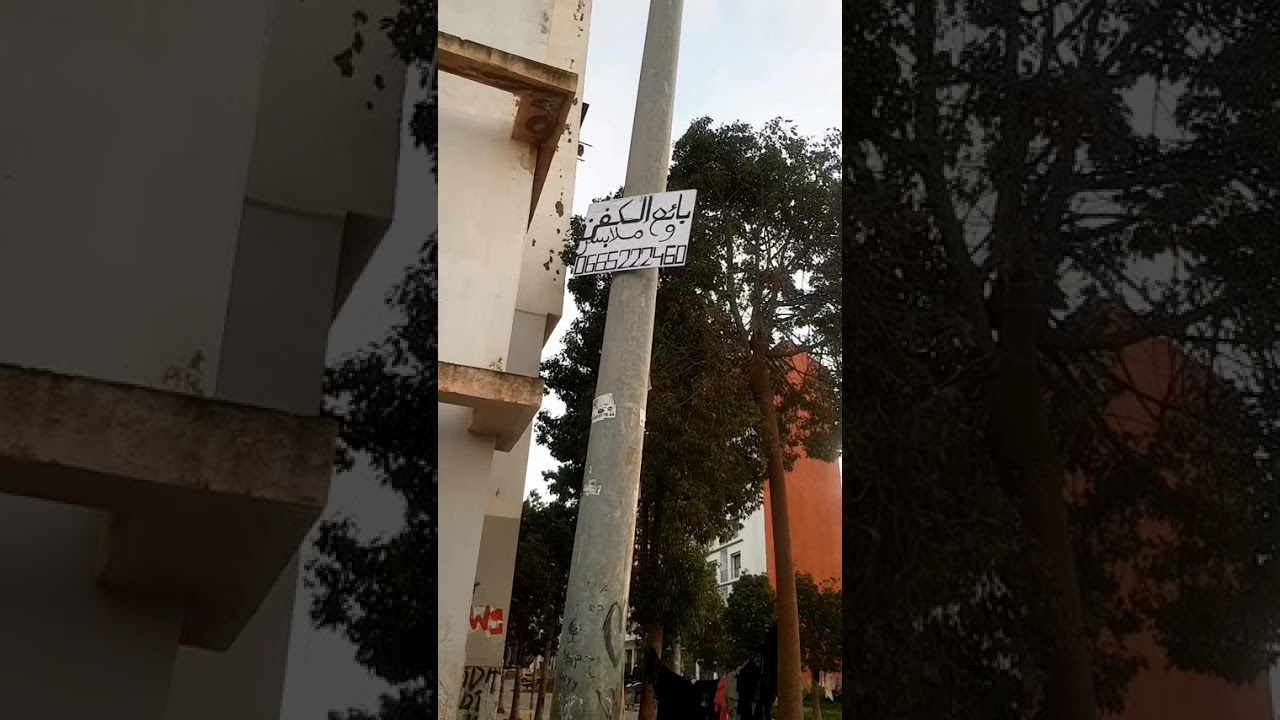 اقامة مول الكف سكن بالمجان