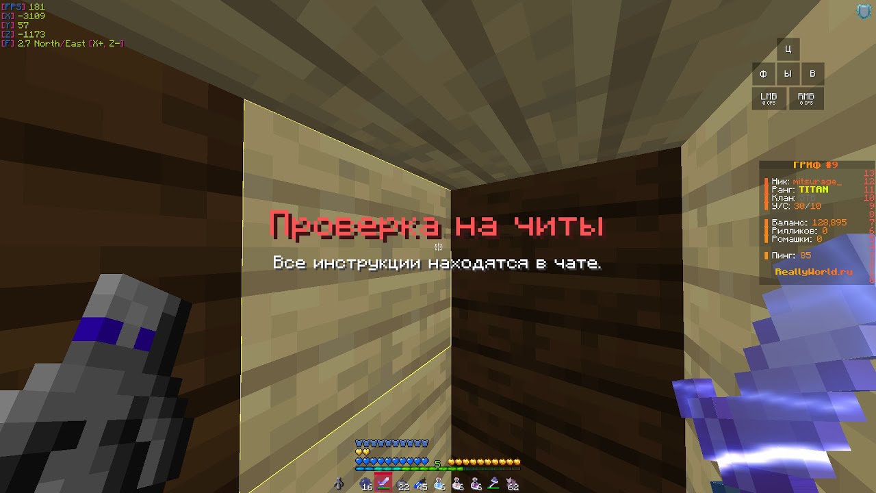 💔 PVP MINEBLAZE 💔 |Гриф майнблейз