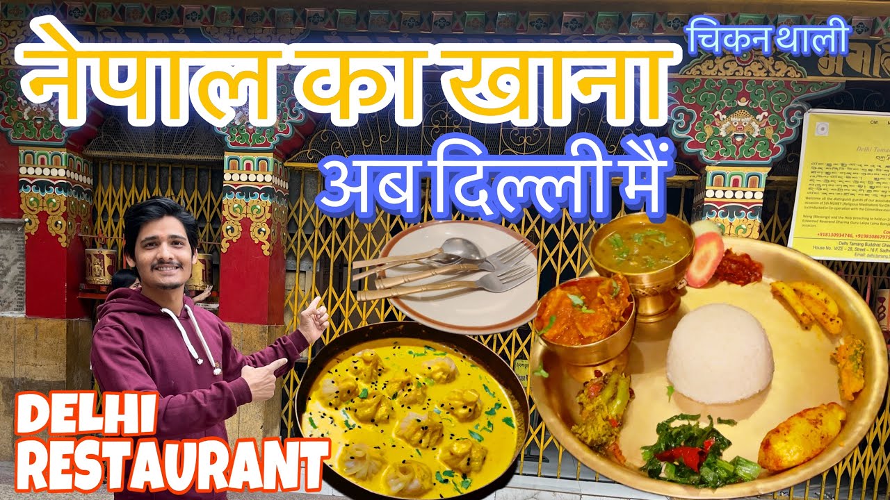 Nepali Food  in Delhi First Time 🔥| Thak Thakali | Best Cafe in Majnu ka Tila | Best Cafe in Delhi