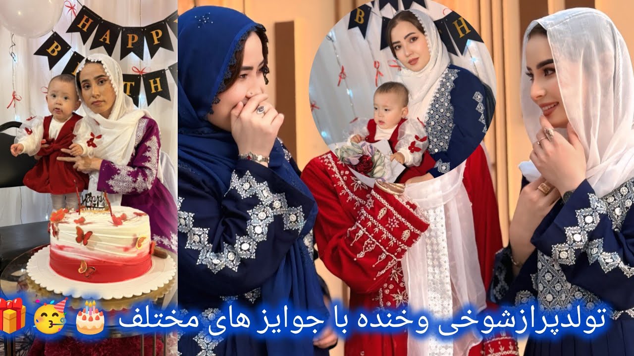 Happy Birthday Auntie (with exciting prizes)اصلا انتظار نداشتیم ایتو شوه😱😱