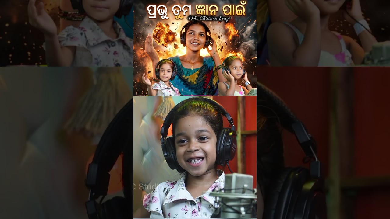 Prabhu tuma pai hebi ll Singer Sanjeeta ll Odia Christian song