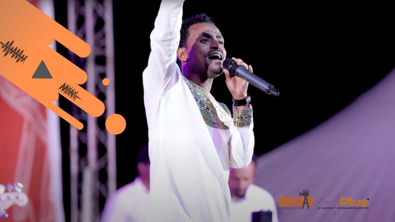 አብነት ግርማ | 