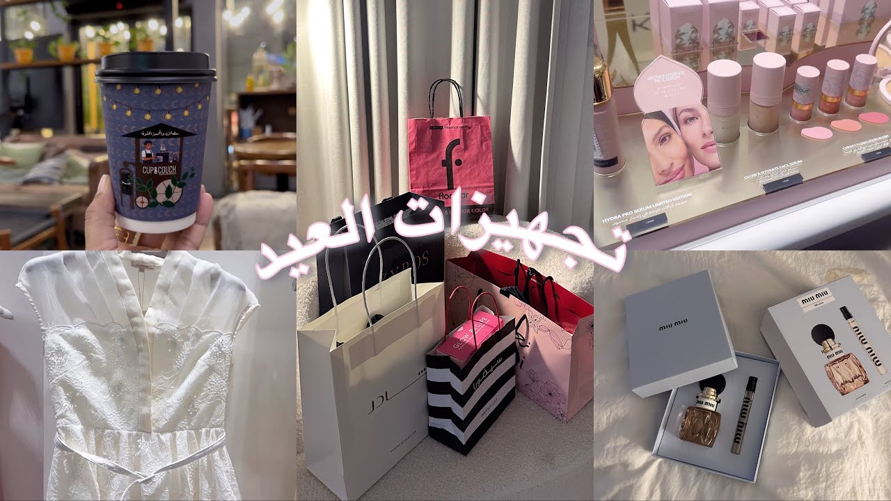 Vlog | تجهيزات العيد 🌸جولة في المول 🛍️