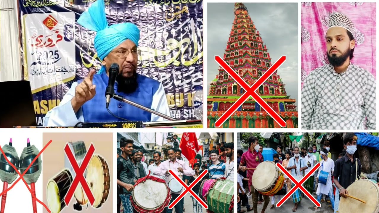 muharram main taziya aur dhol tasha bajana kaisa ? Farooq Khan Razvi ki taqrir