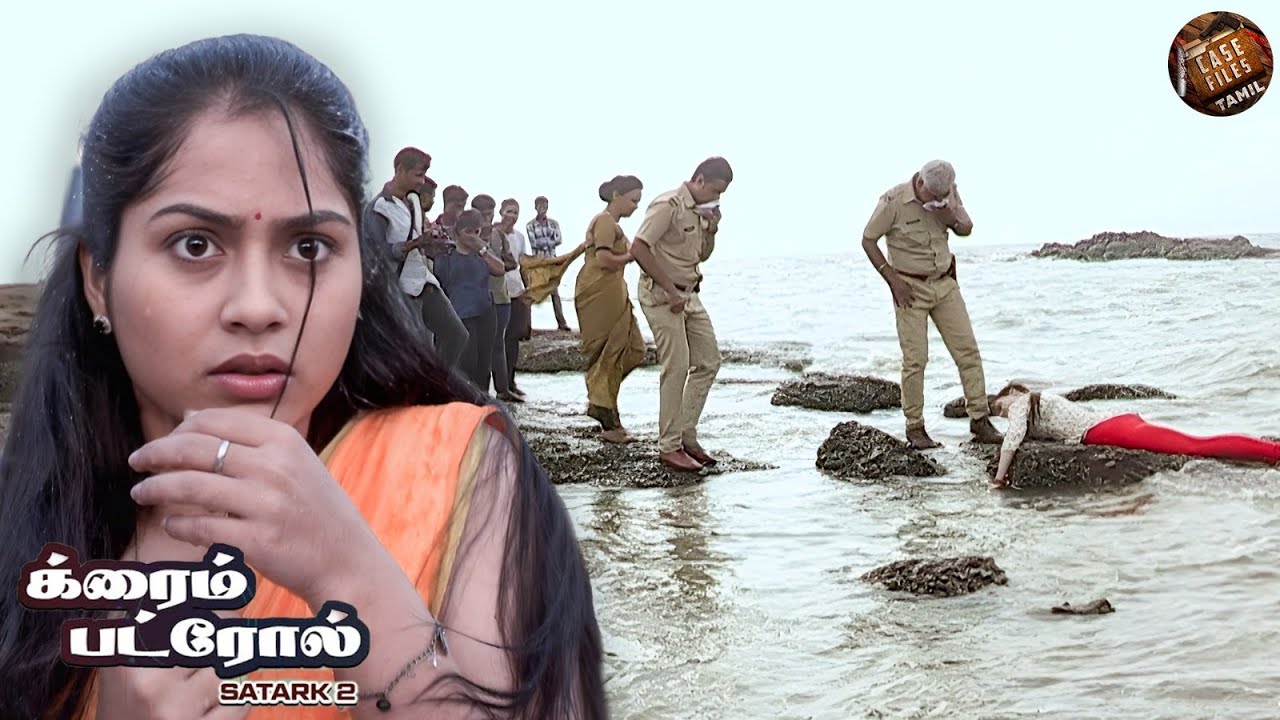 துரோகக் காதலன் காதலியைக் கொடூரமாகக் கொன்றான். | Crime Patrol Tamil