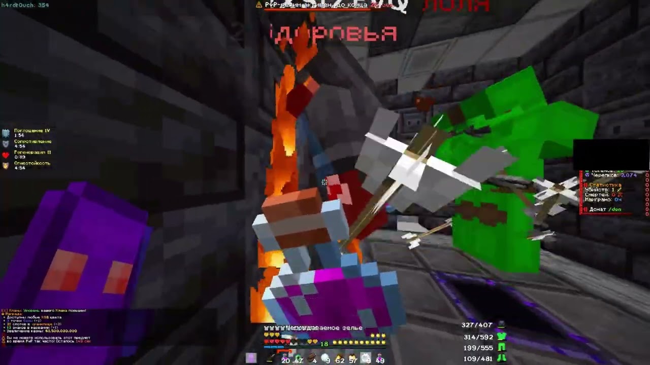 PvP FunTime | tier 1 armenia and tier  1 kazakh  feat. @fxckbreathing