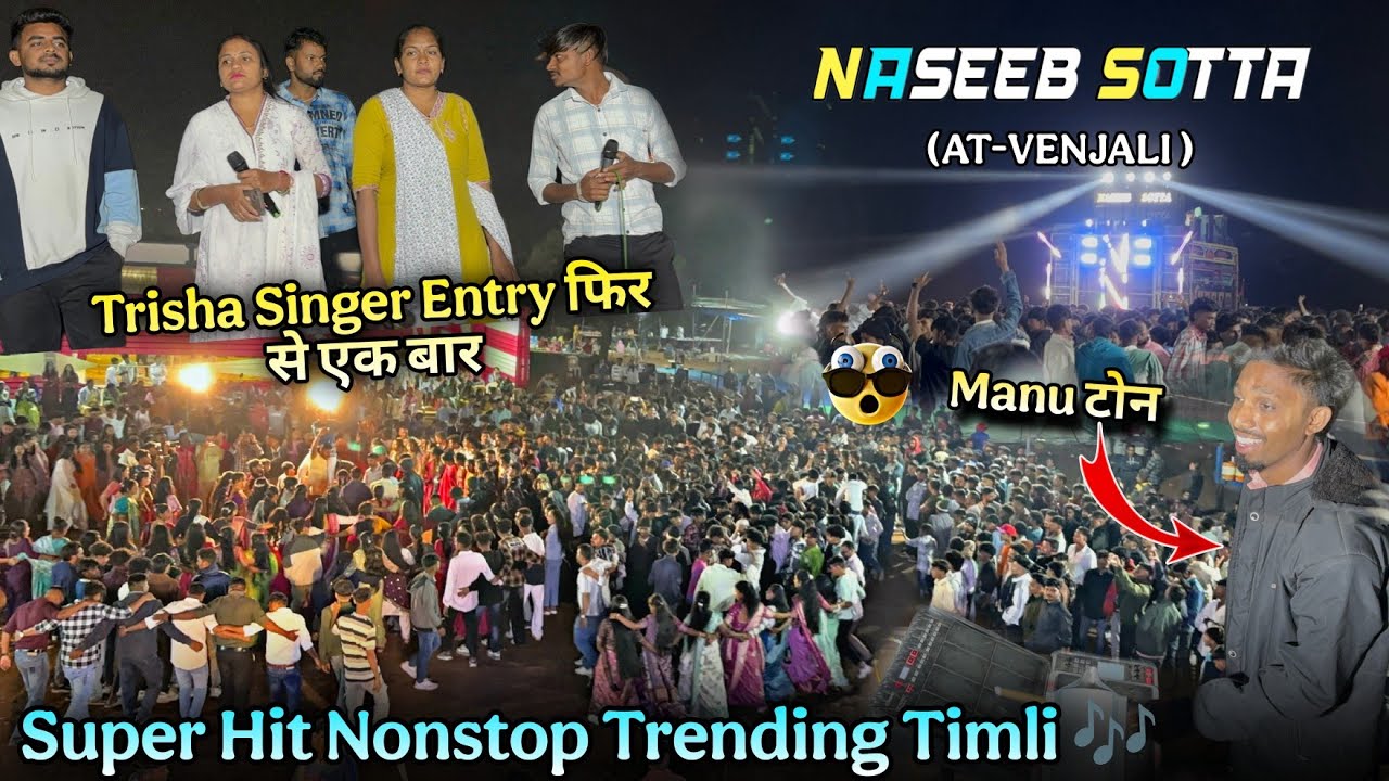 Naseeb मे Trisha Singer Entry😲Manu का न्यू टोन😱 Non Stop Timli Naseeb Star BandAt-Venjali 24/01/2026