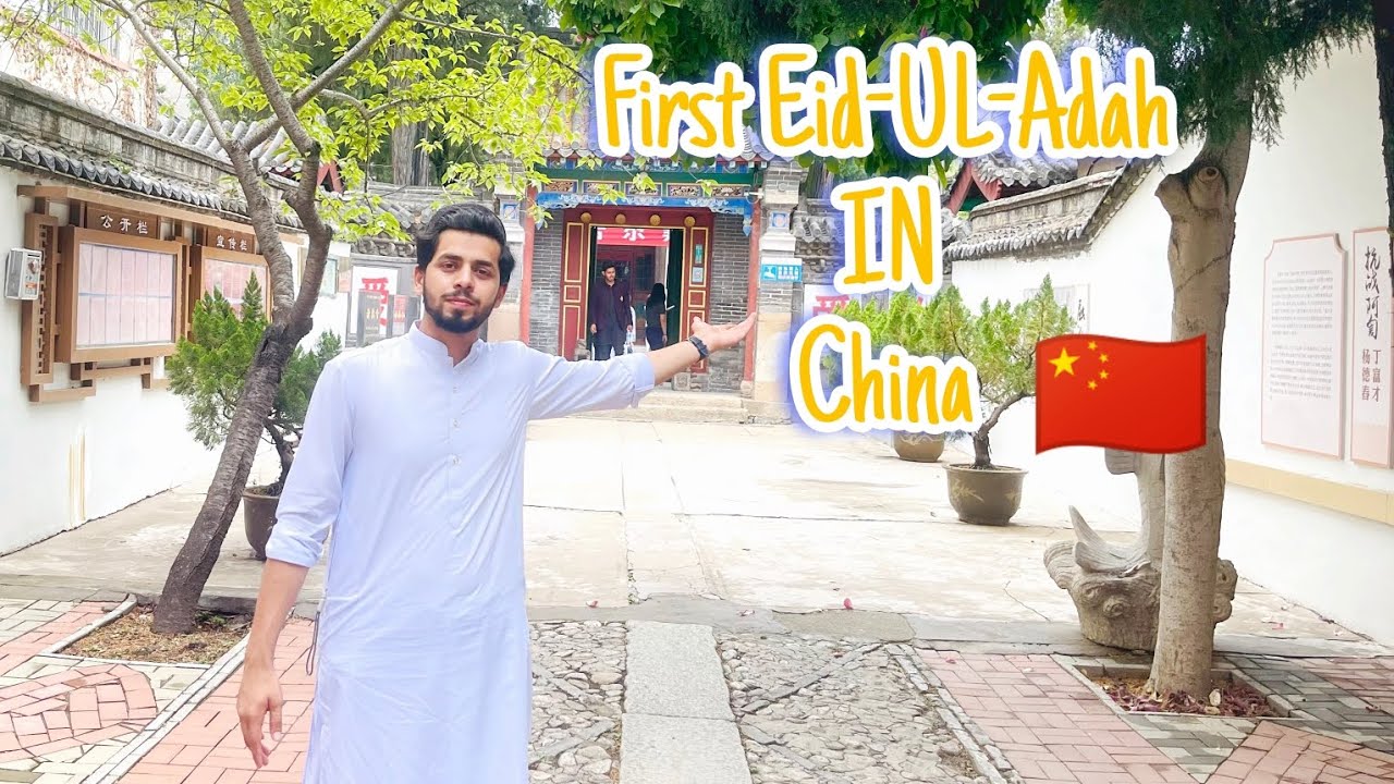 First Eid-ul-Adah| China🇨🇳| Shandong | Tai'an | Muslim Street |√