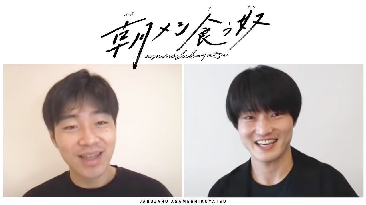 ギリギリ上司に話合わせる奴