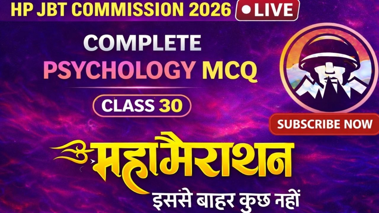 HP JBT Commission | Full Revision Class ~ 30 | Complete Psychology MCQs Maha Marathon | Himrakshak🎯