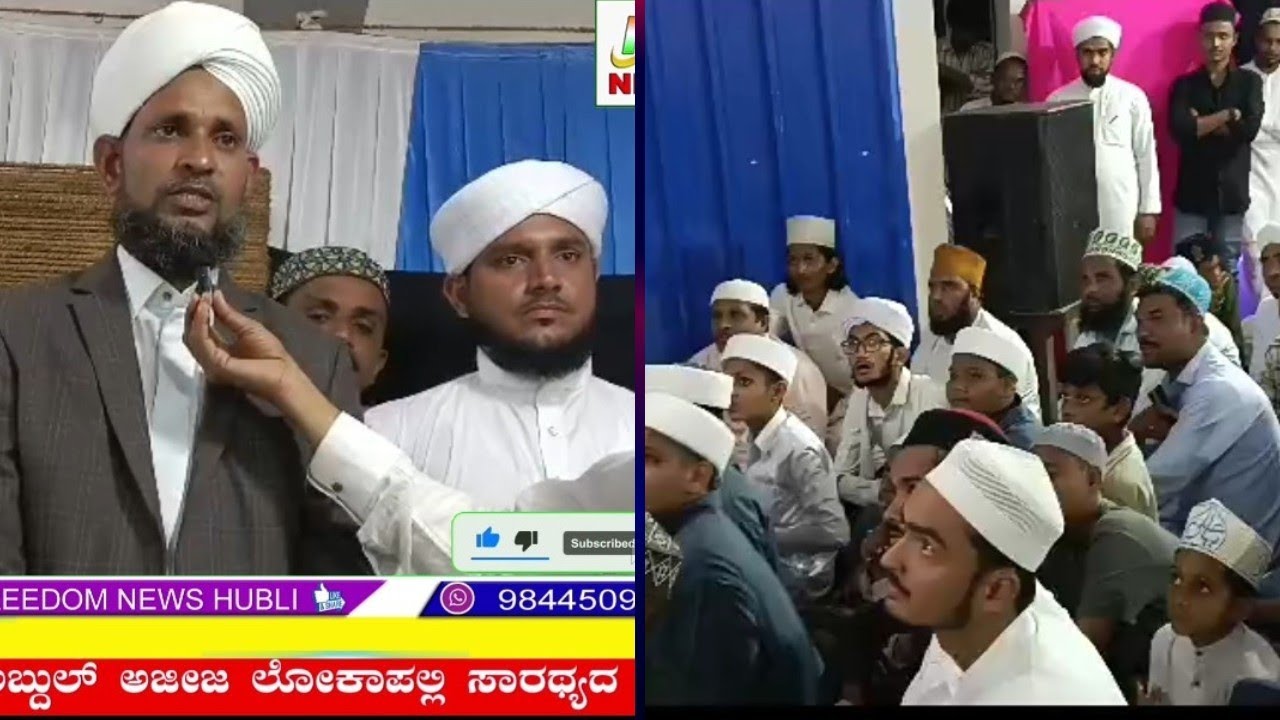 ZAIN  EDUCATION  CENTRE   ( ZAIN MARKAZ  ) MULLA BADA  HUBLI