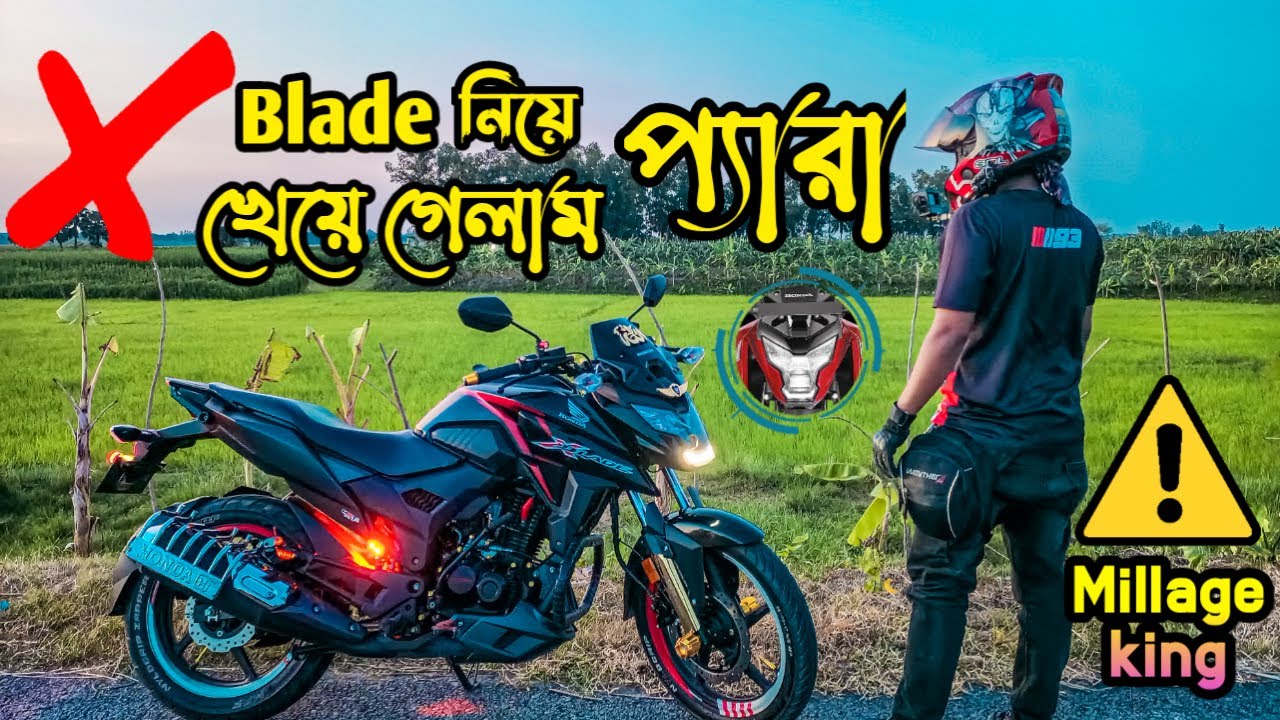 রিভিউ করতে যাইয়া বিপদে পড়লাম | Honda X Blade ABS detailed user Review | 2wheelerslife