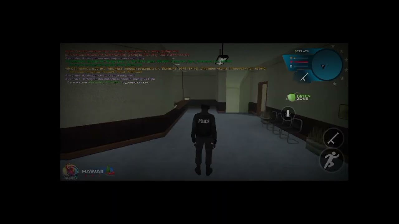 شرح طريقة دخول الشرطة من المنتدى Online Rp