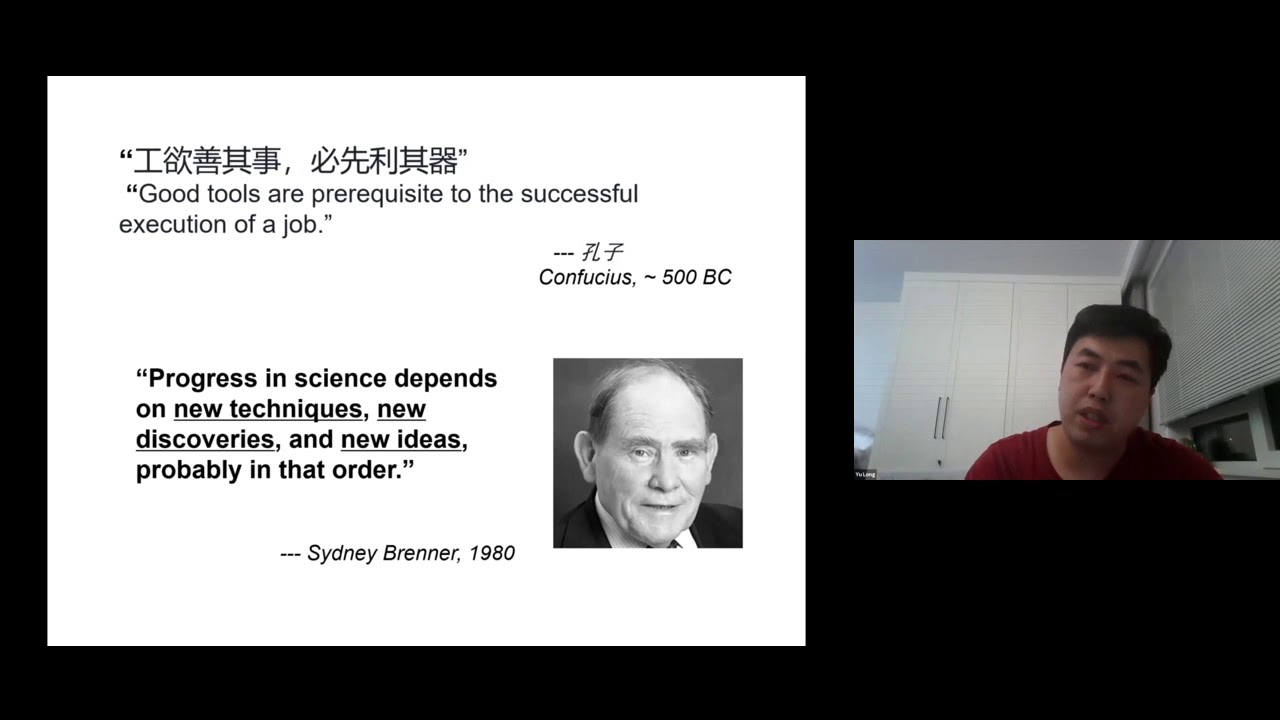 Yulong Li Science Talk: 