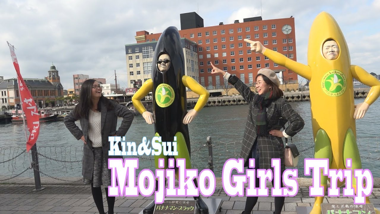 Mojiko in Kitakyushu - Mojiko Retro and delicious food at the narrowest point of the Kanmon Straits