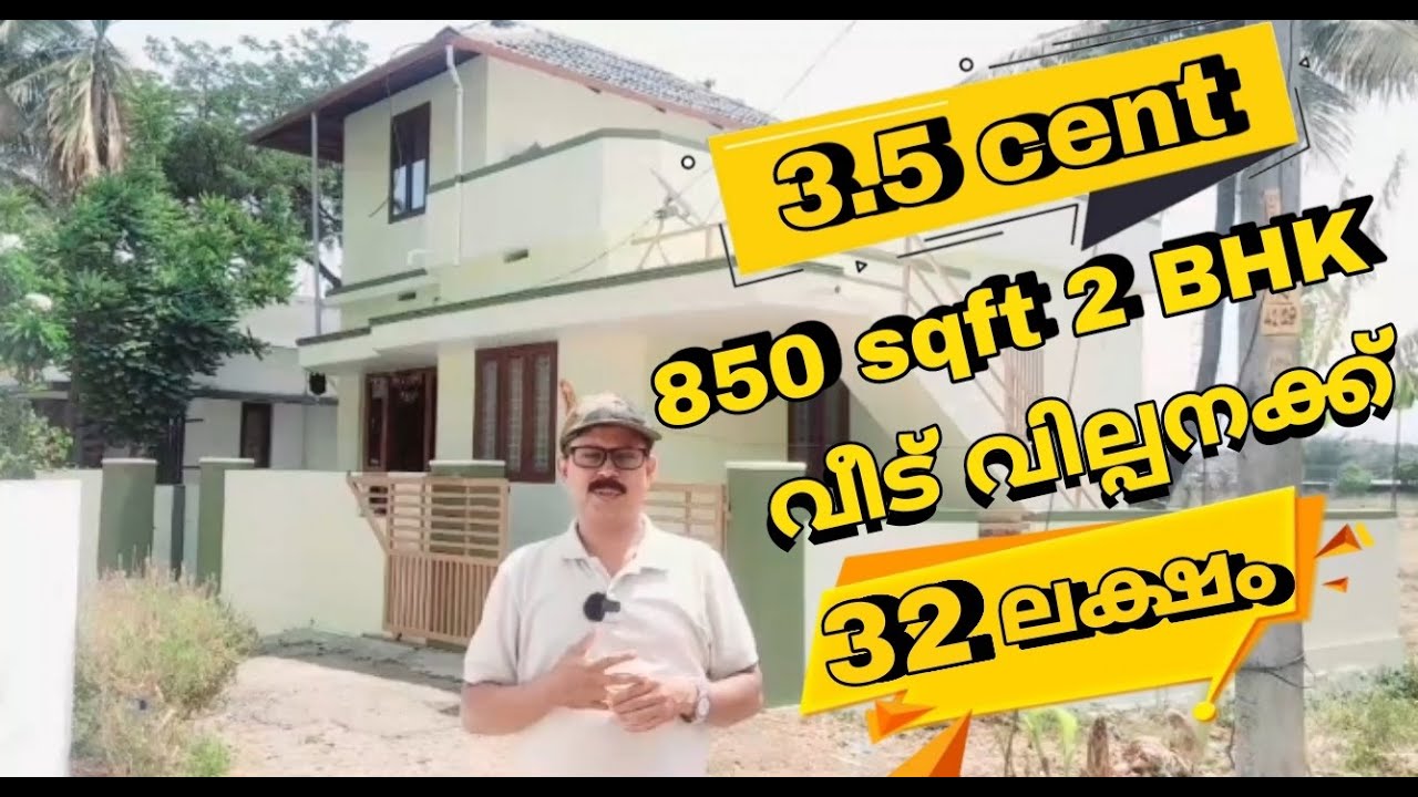 #house #for #sale #palakkad