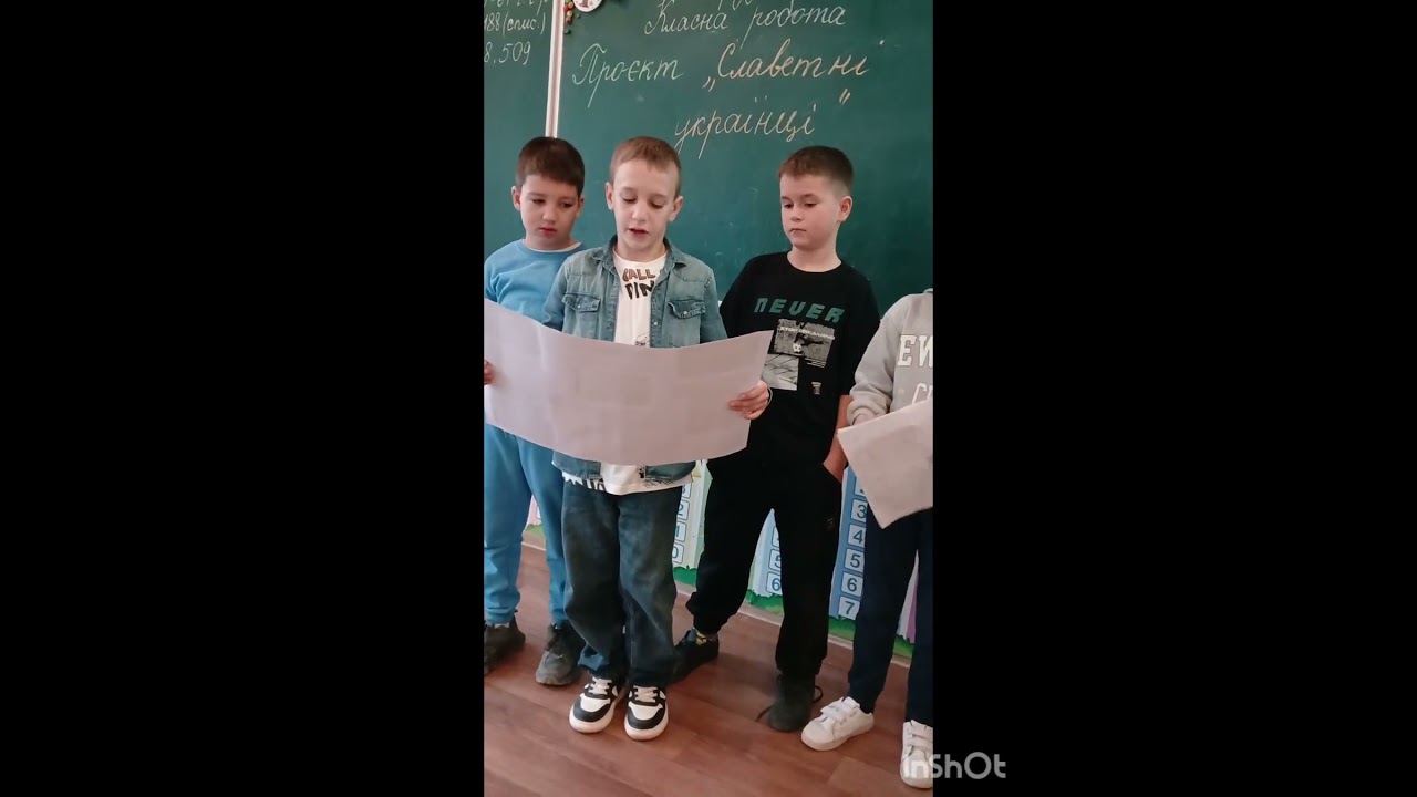 Проєкт 
