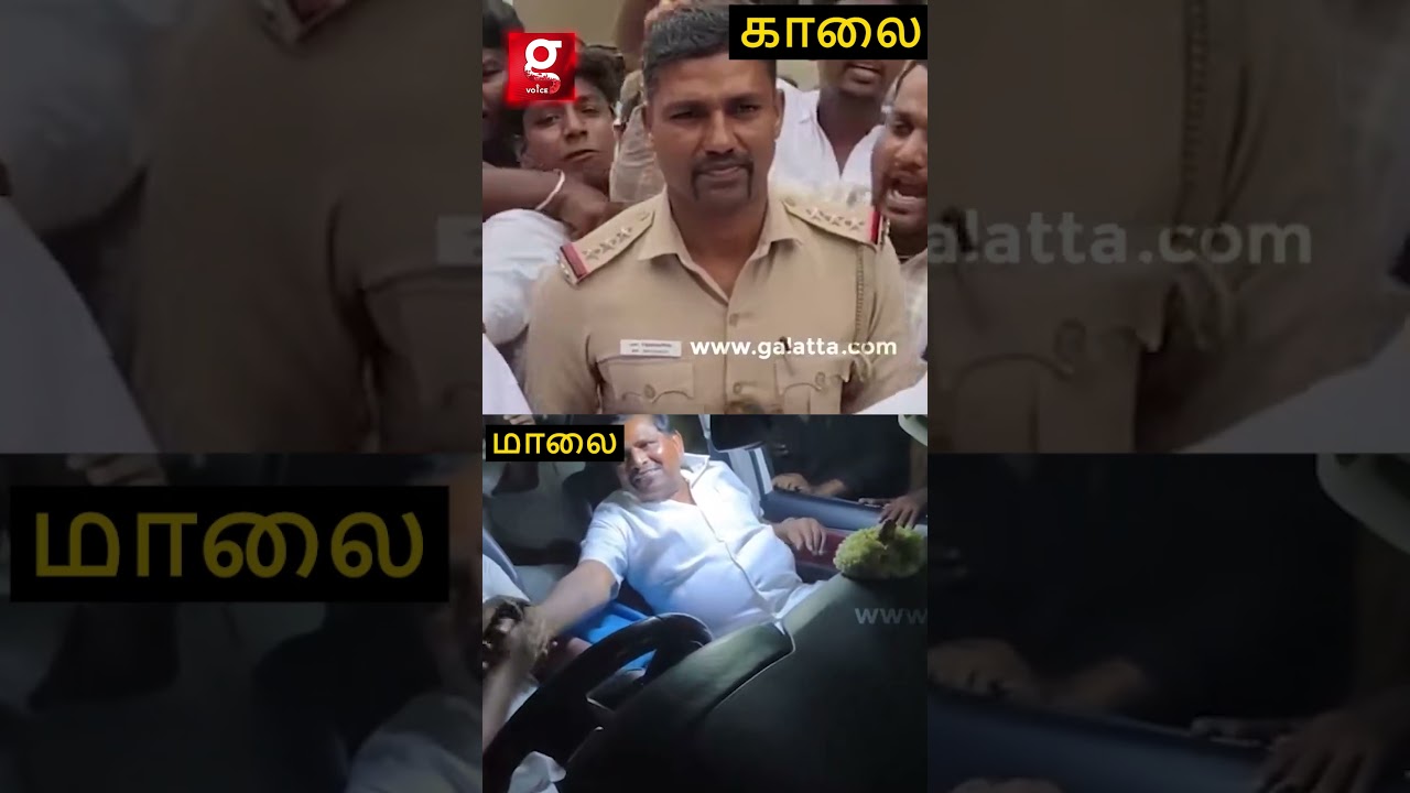 ஒரேநாளில் ex minister-க்கு twist