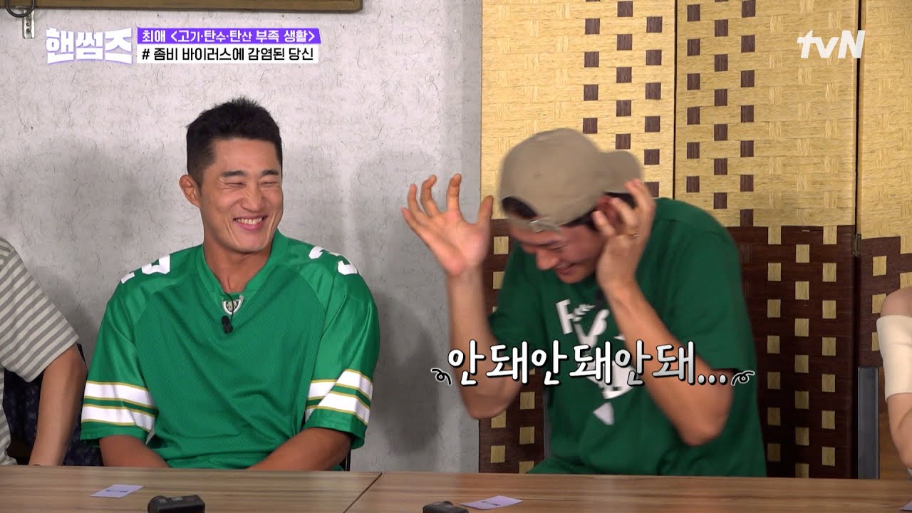 어딘가 이상한(?) 오상욱의 신종 좀비 연기 ㅋㅋㅋㅋ🧟 김동현도 감명 깊게 봐서 또 보여달라 함🤣🤣 #핸썸가이즈 EP.43 | tvN 251002 방송