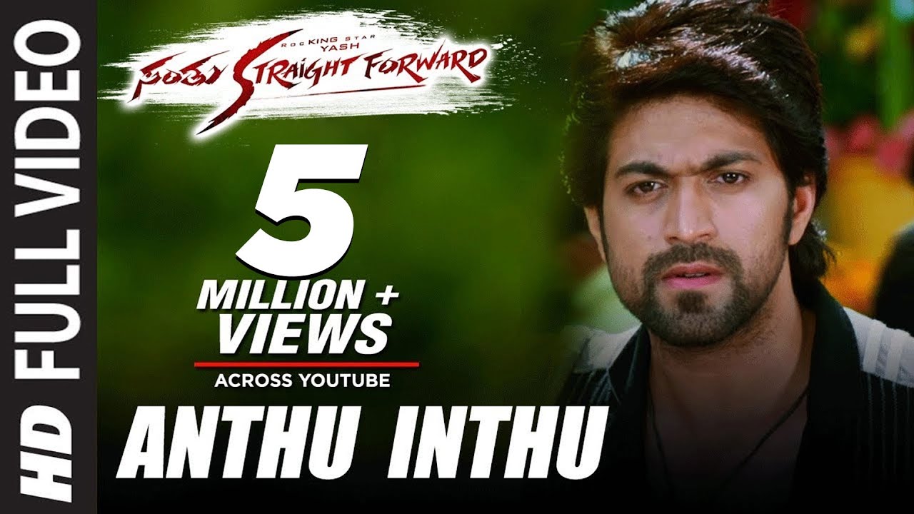 Santhu Straight Forward Songs | Anthu Inthu Full Video Song | Yash, Radhika Pandit | V. Harikrishna