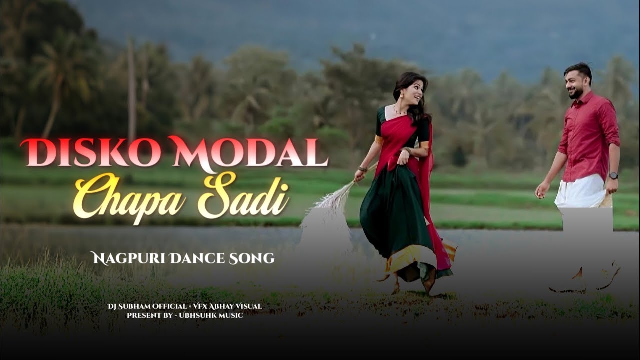 DISKO MODEL SAAREE | Nagpuri Rock