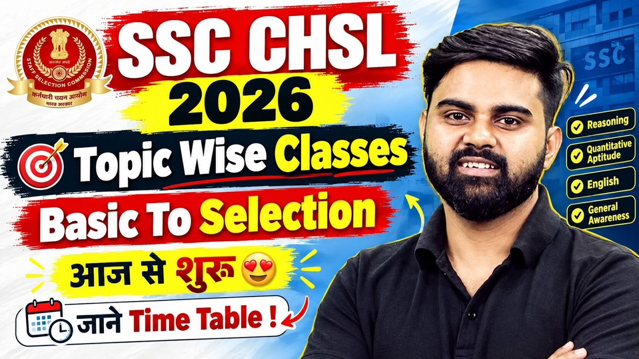 SSC CHSL 2026 | SSC CHSL Syllabus, Study Plan & Topic Wise Classes | SSC CHSL Preparation 2026