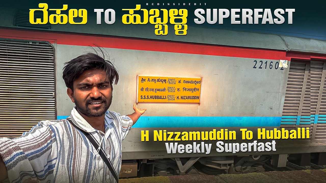 H Nizamuddin ( Delhi ) To Hubballi Weekly Superfast Express  #kannadavlogs