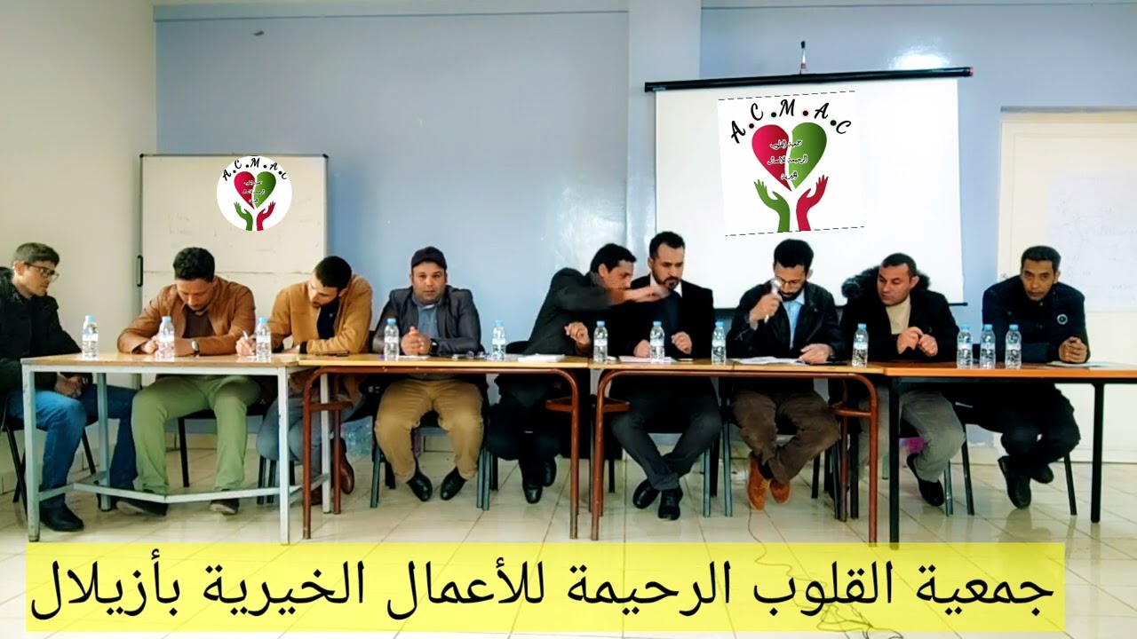 الجمع العام العادي لسنة 2021/2022