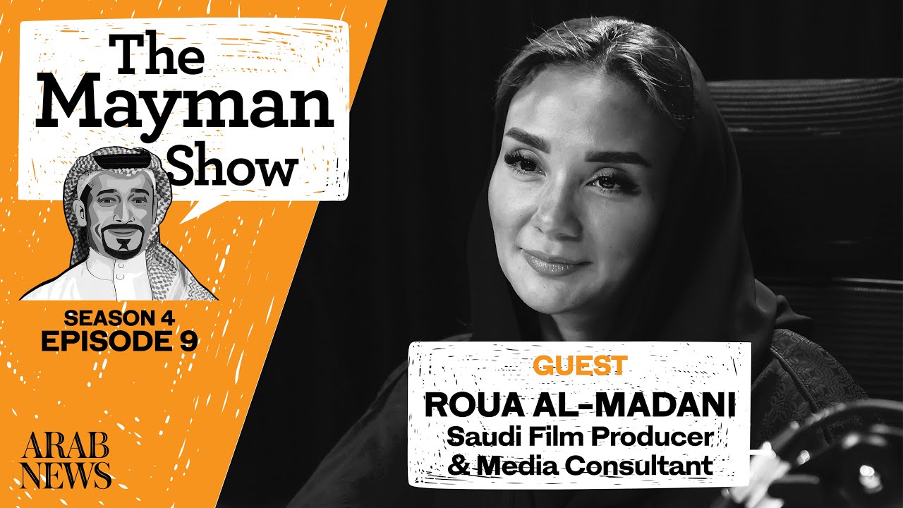 The Mayman Show | S4 E9 | Roua Al-Madani, Saudi Film Producer & Media Consultant