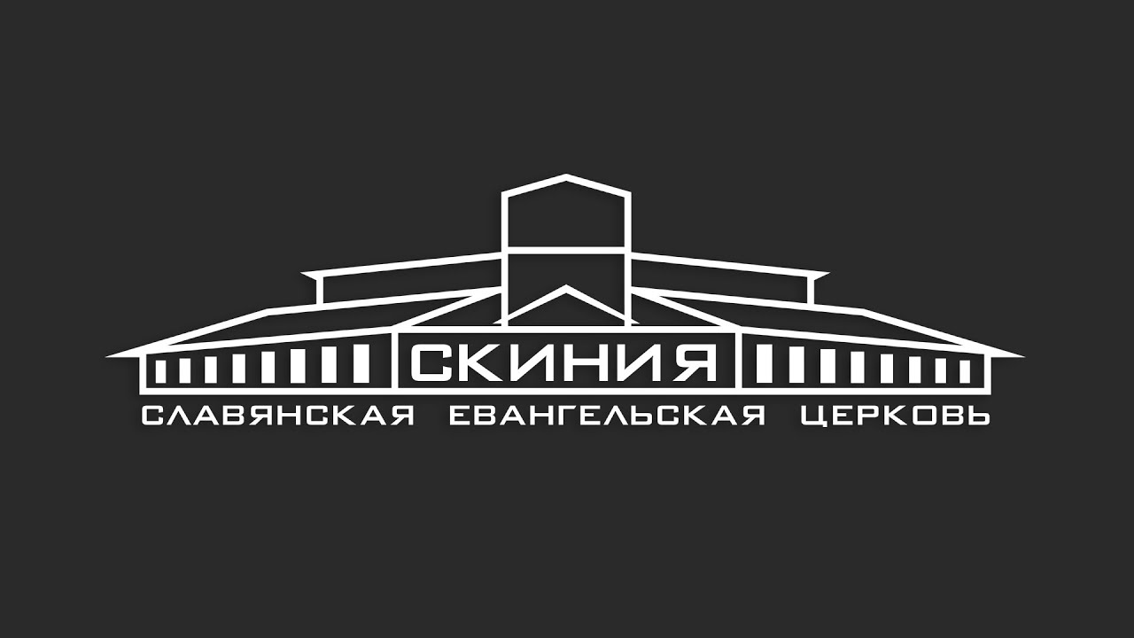 Служение  02/15/ 26 PM