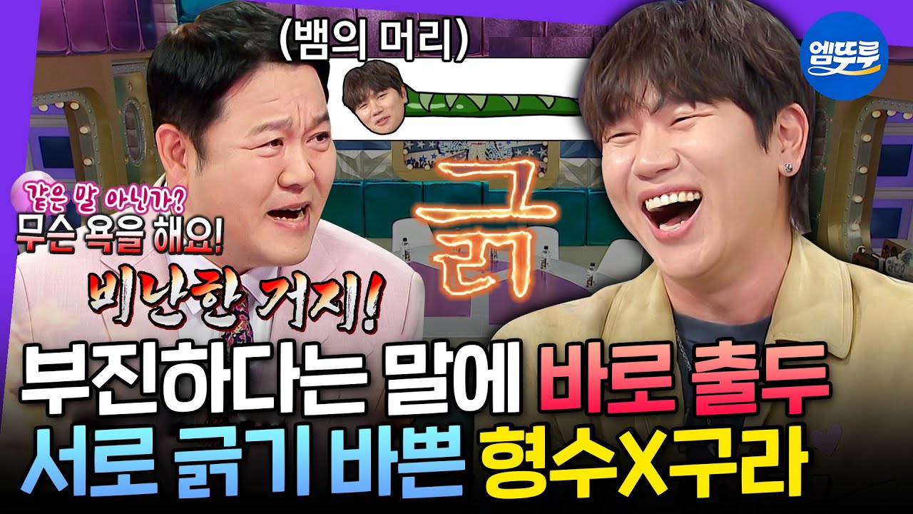 [라디오스타] 못생긴 애들 중에 제일 잘생겼고 긁힌 애들 중에 제일 잘 긁는 케이윌 | #케이윌 MBC250423방송
