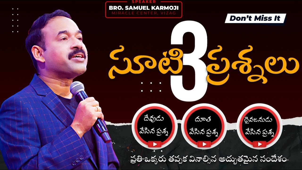 Three Straight Questions || Message by Bro. Samuel Karmoji || Miracle Center Vizag