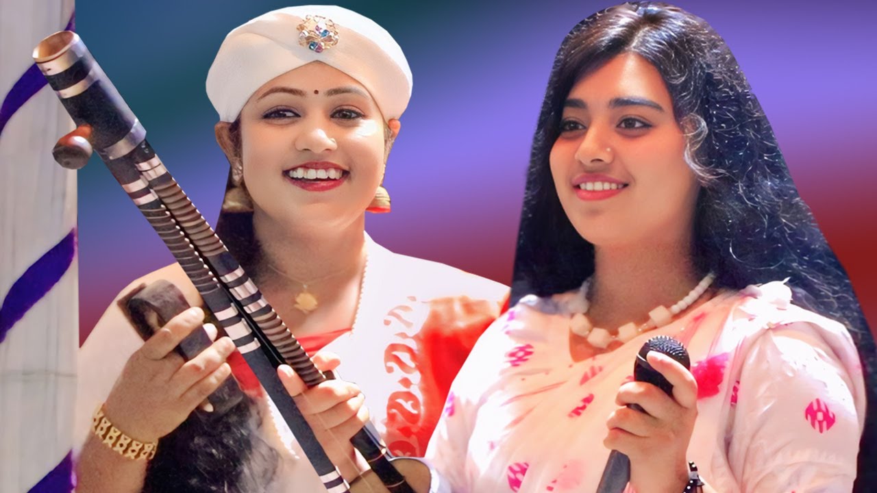 মা-মেয়ের গানের সাথে অস্থির নাচ ফ্রি | টুকটুকি বাউল | সুবর্ণা বাউল | Holud Agro