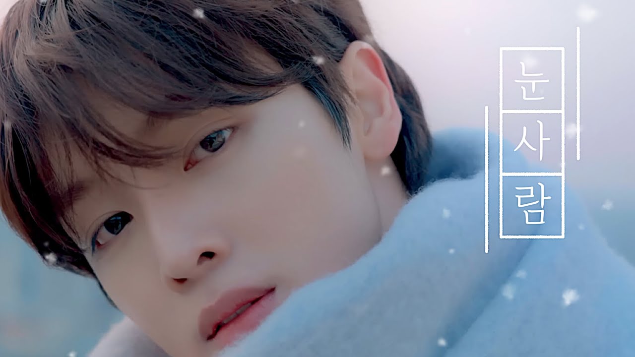 RIIZE 라이즈 성찬 - 눈사람 1시간