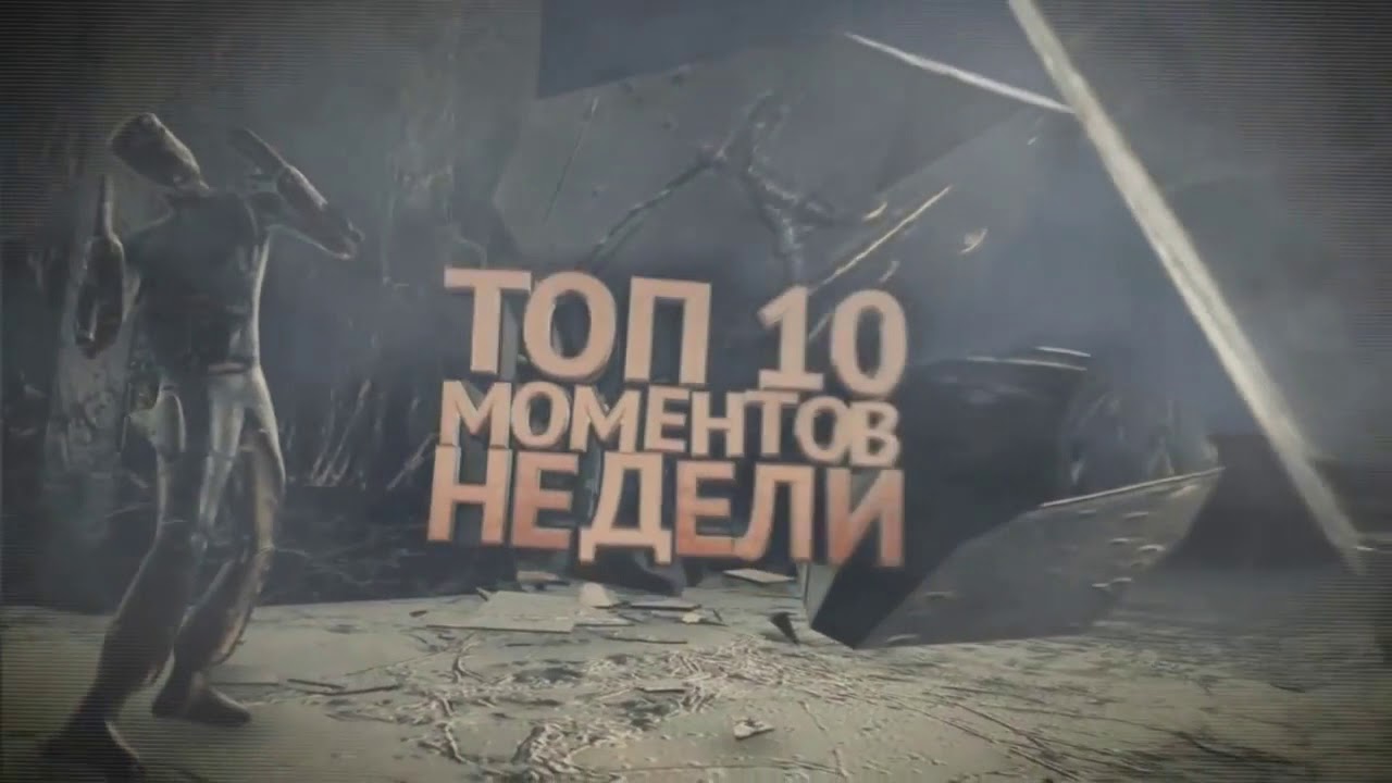OverPro Top 10