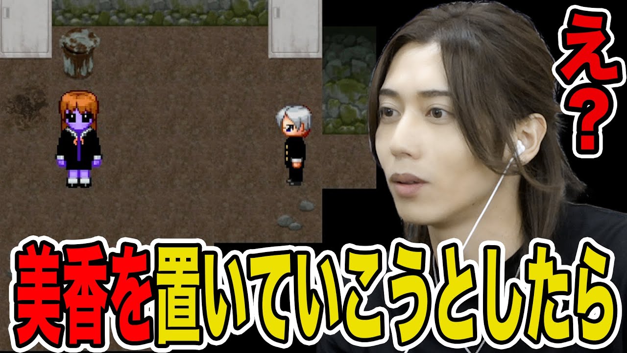 【わがままな美香を置いていこうとしたら・・・】話題のホラーゲーム「青鬼 ブルーベリー温泉の怪異」実況プレイ!!part6