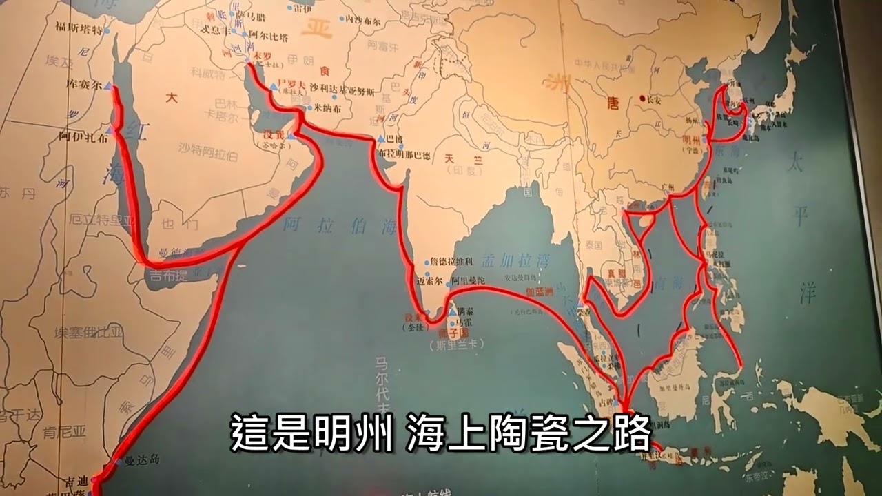 寧波博物館 三江流域歷史