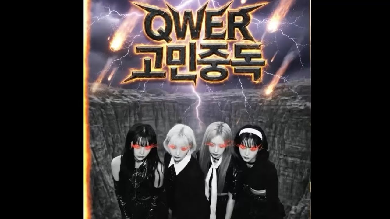 QWER 고민중독(T.B.H) - Speed Power Metal Remix | Inspired 김경호 / Rain Of The Night