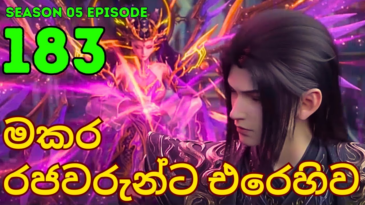 Battle Through The Heavens Season 5 Ep 183