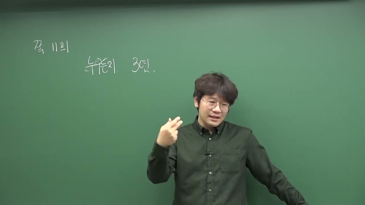변리사 특허법 쪽지시험 11회(2027년 변리사 대비)