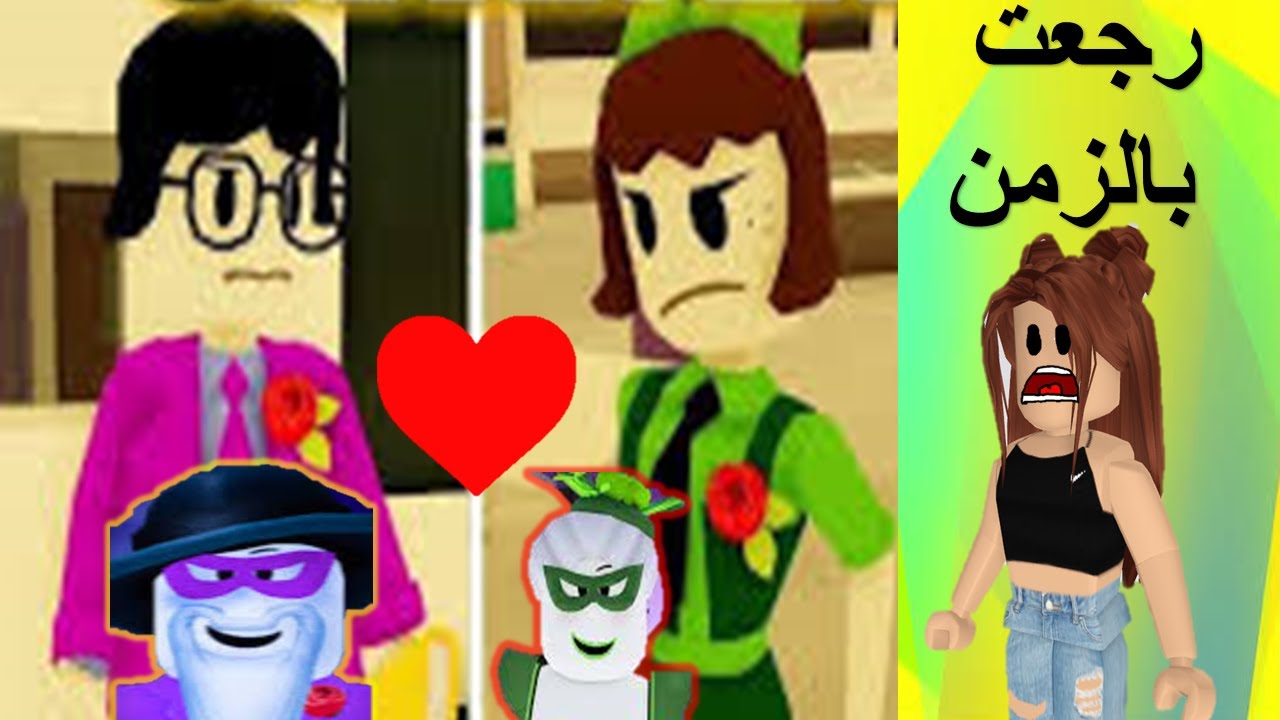 فلم التطهير رجعت بالزمن واكتشفت قصة سكيري لاري وماري صدمة 🙀 Break in 2 origin ending