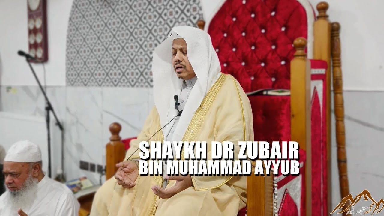 Dua conducted by Shaykh Dr Zubair bin Muhammad Ayyub • Birmingham, UK