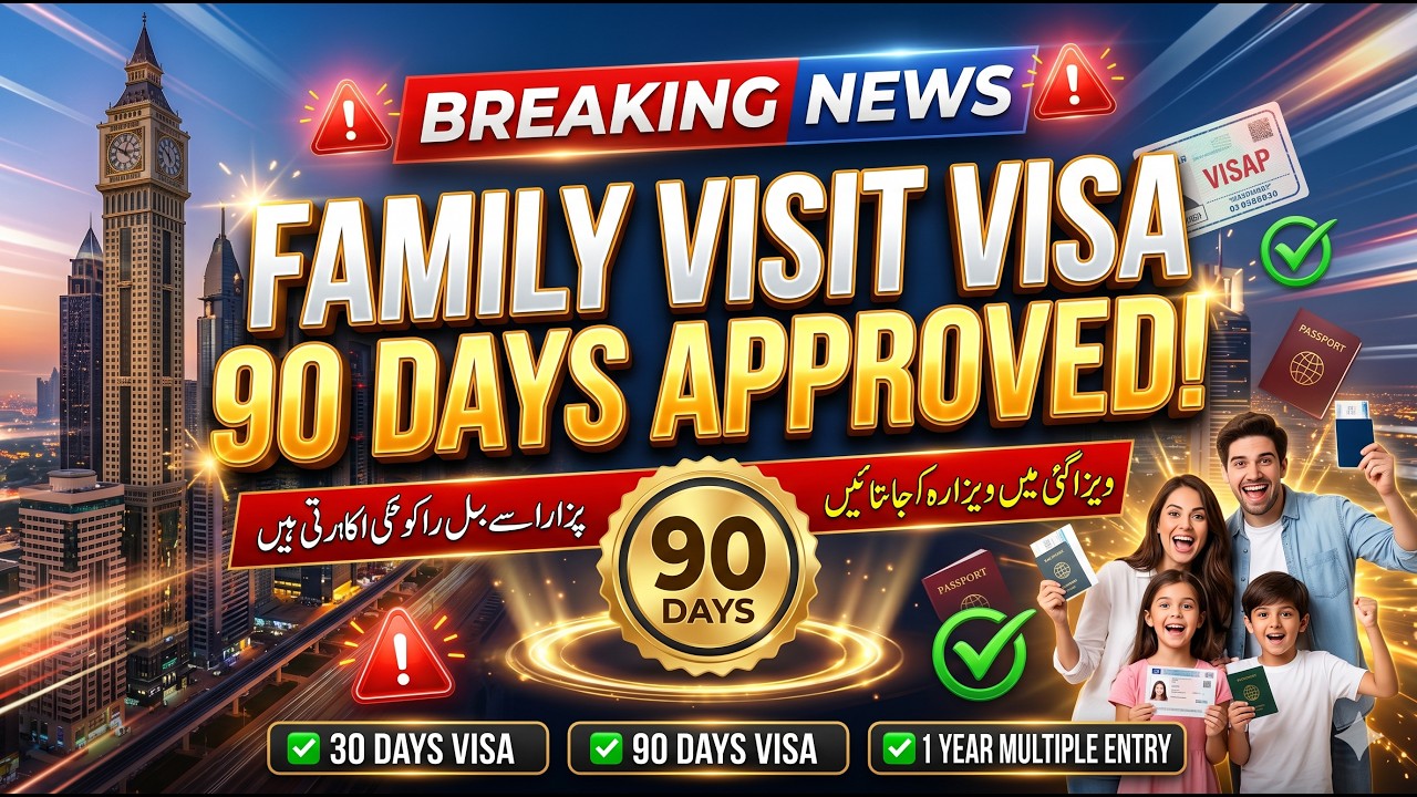SAUDI FAMILY VISIT VISA LATEST UPDATE 2026 | BIG CHANGES YOU MUST KNOW! 🇸🇦