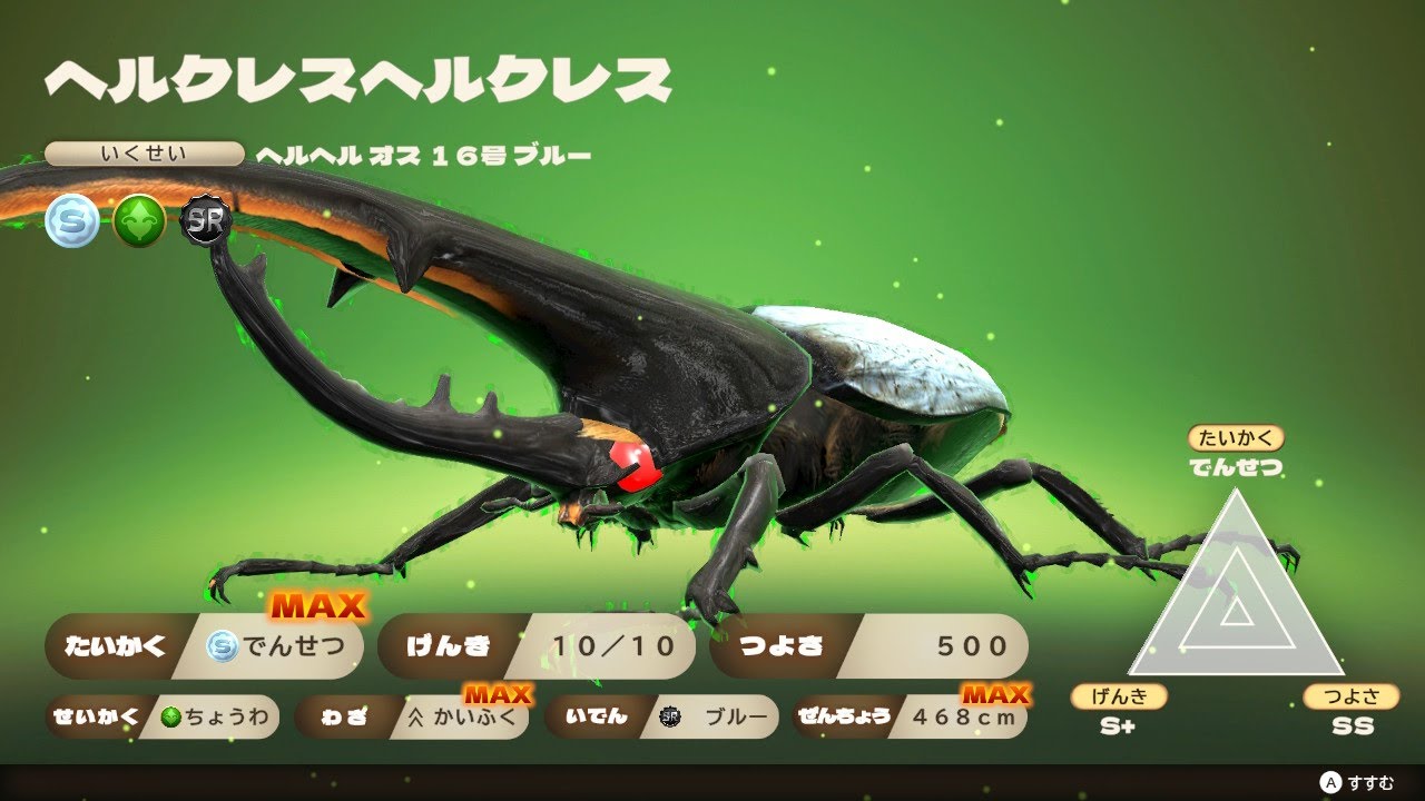【カブトクワガタ】配信テスト兼スペシャルコード遺伝厳選