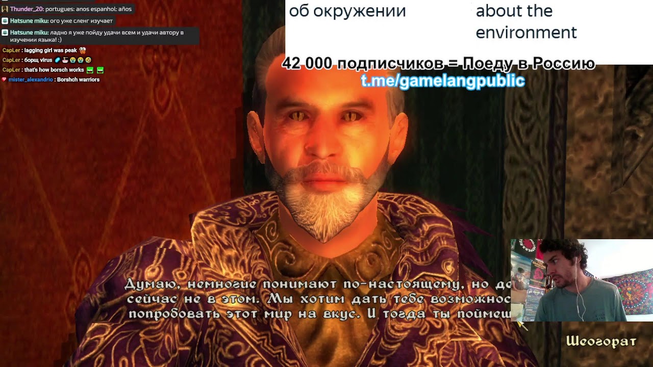 Gaming In RUSSIAN | Learning RUSSIAN With VIDEO GAMES │ Изучение русского с видеоиграми | Английский