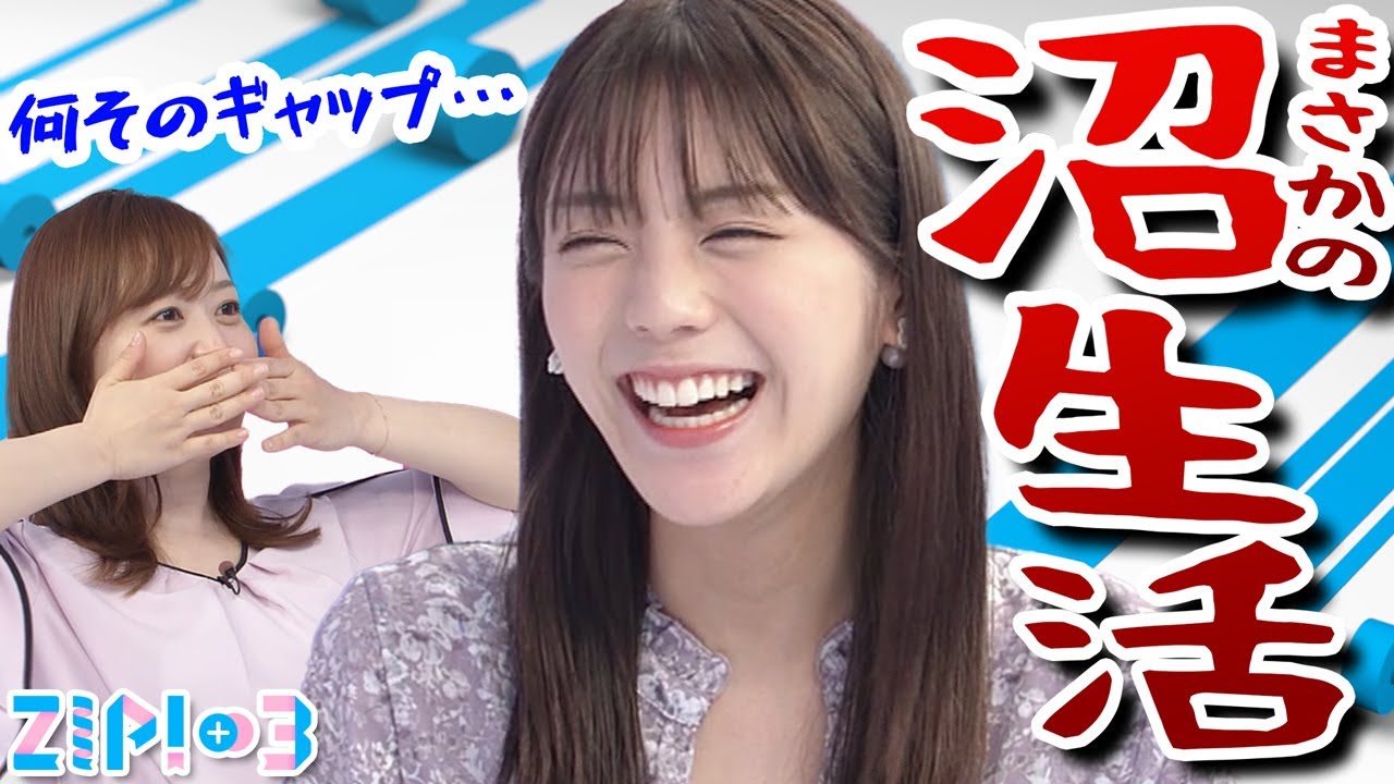 明日香ちゃんを隠し撮り！？【水卜麻美、貴島明日香】