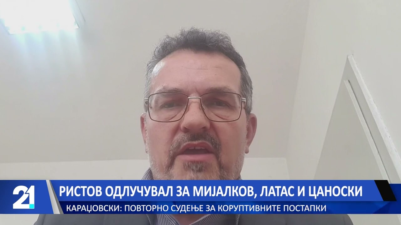 Ристов одлучувал за Мијалков, Латас и Цаноски - Караџовски: Повторно судење за коруптивните постапки