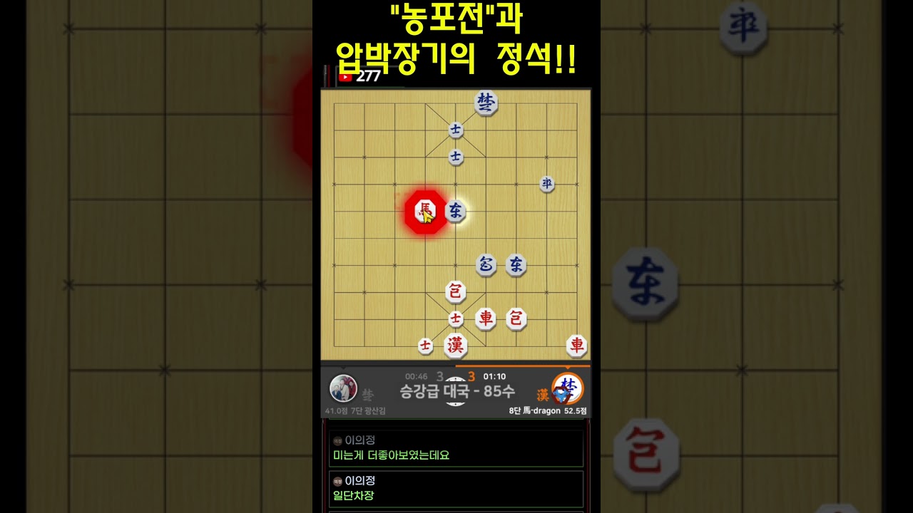 [장기]