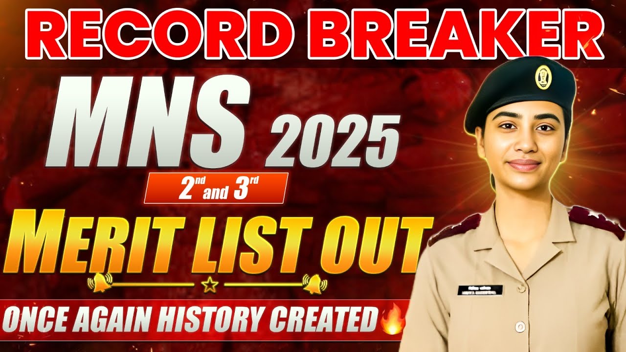 MNS 2025 🔥- 2nd and 3rd  Merit List Released 💥 #mns #mns2025result
