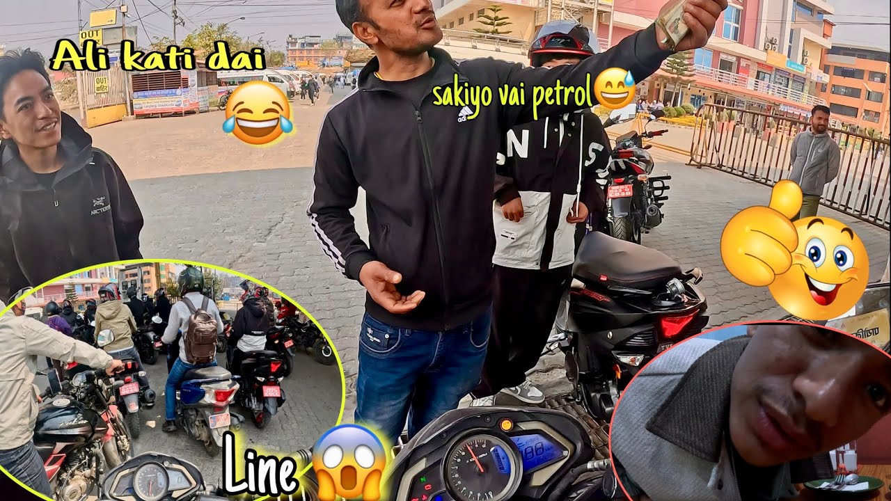 petrol halna ni line basnu paryoo🙄😱 